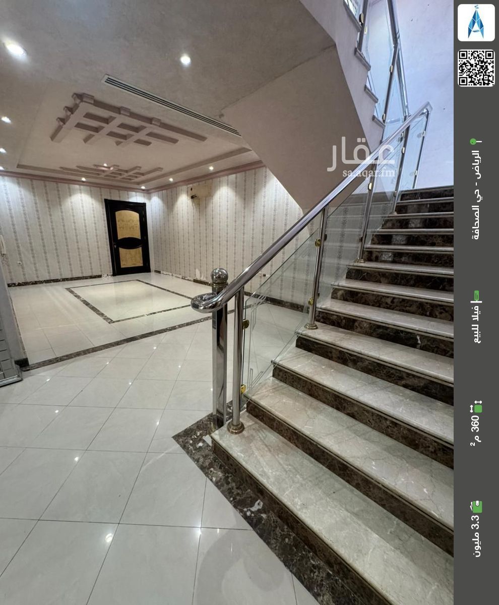 5 bedroom villa in Al Sahafah, Riyadh 2
