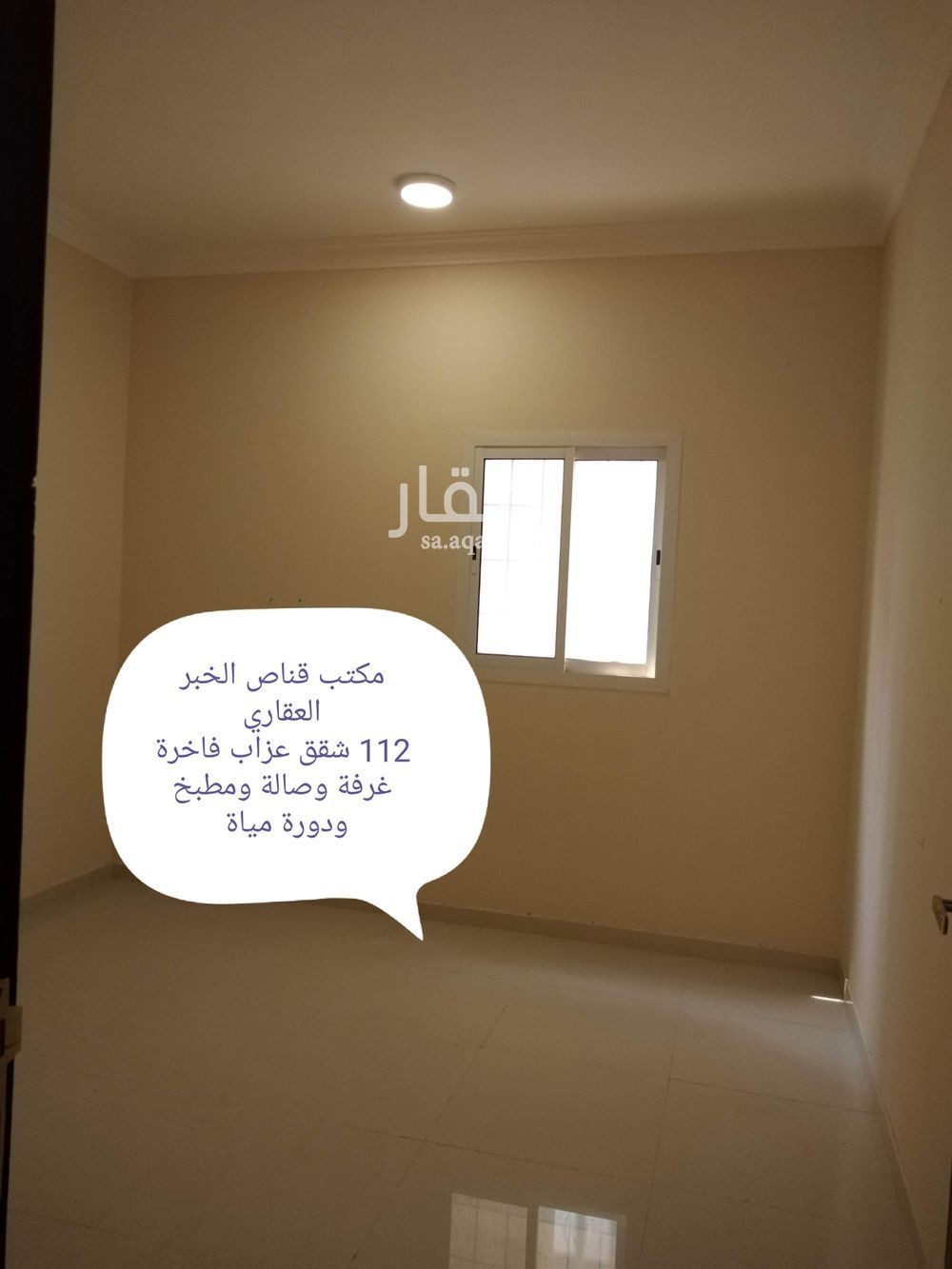 1 bedroom apartment in Al Rakah Ash Shamaliyah, Eastern Province 4
