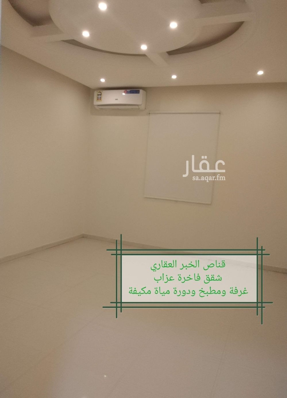 1 bedroom apartment in Al Rakah Ash Shamaliyah, Eastern Province 3
