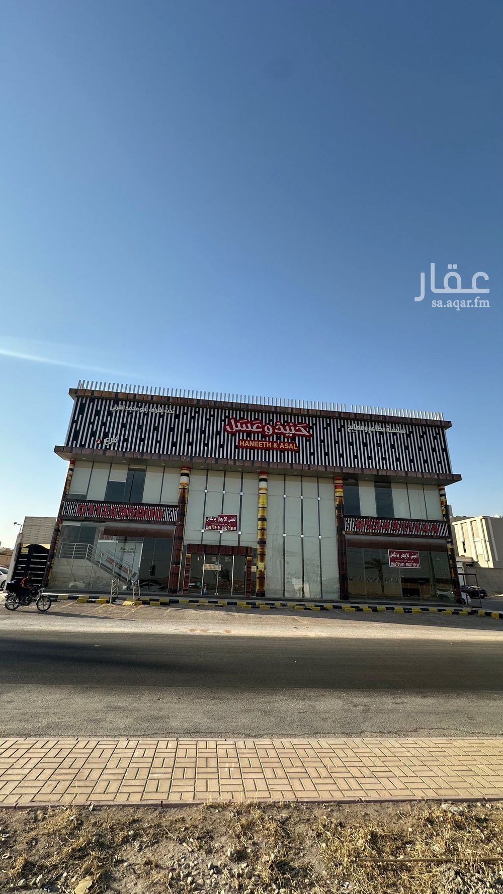 1 bedroom building in Dhahrat Namar, Riyadh 3