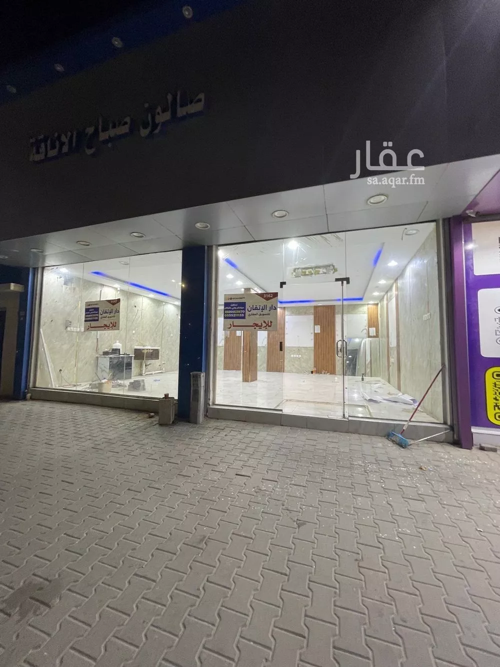 shop in Al Muhammadiyah, Hafar Al Batin 2