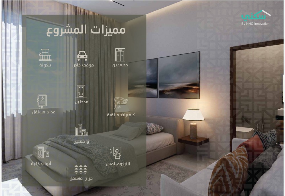 artas real estate