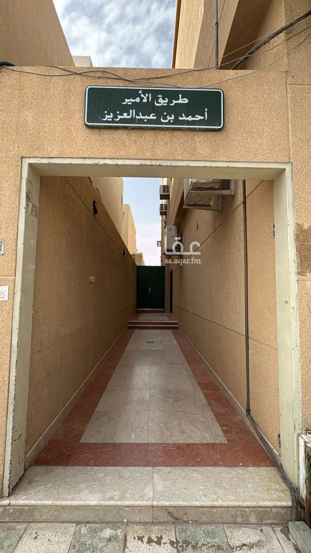 4 bedroom apartment in Laban 2