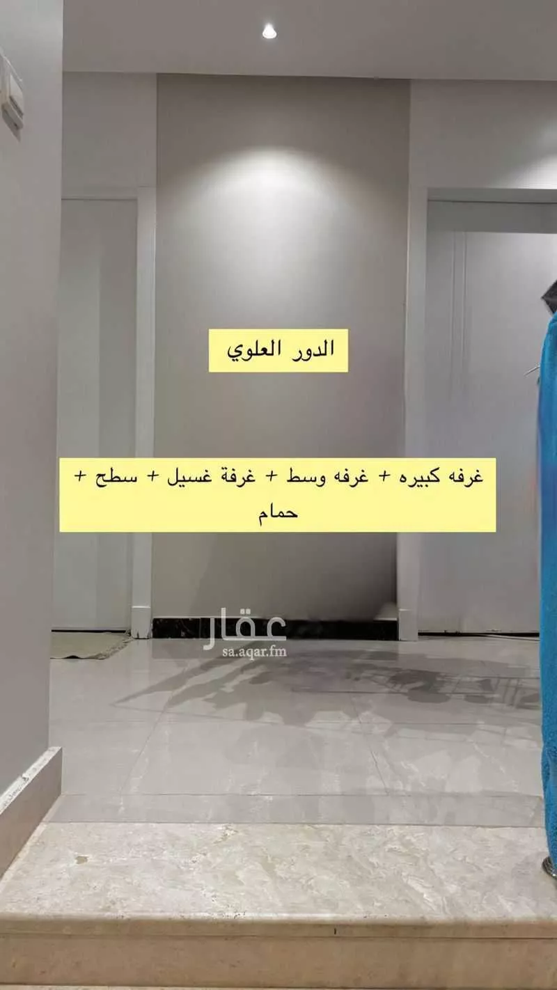 6 bedroom villa in Al Munsiyah 12