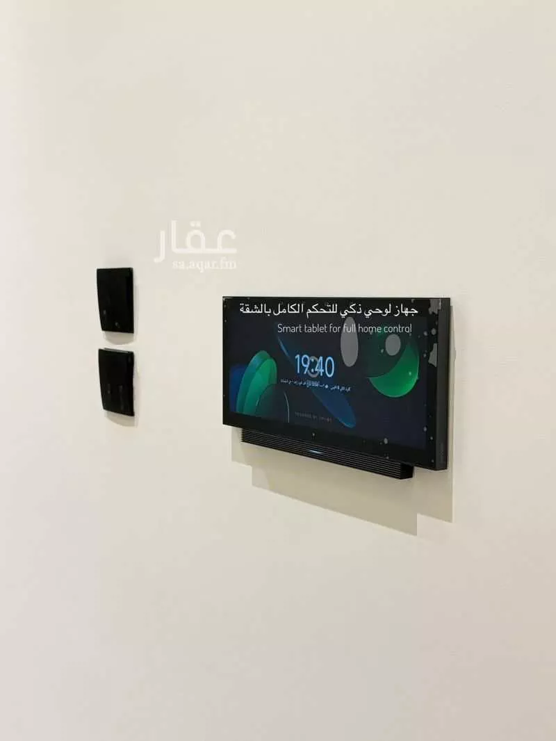 شقة 4 غرف في السليمانية، جدة 21