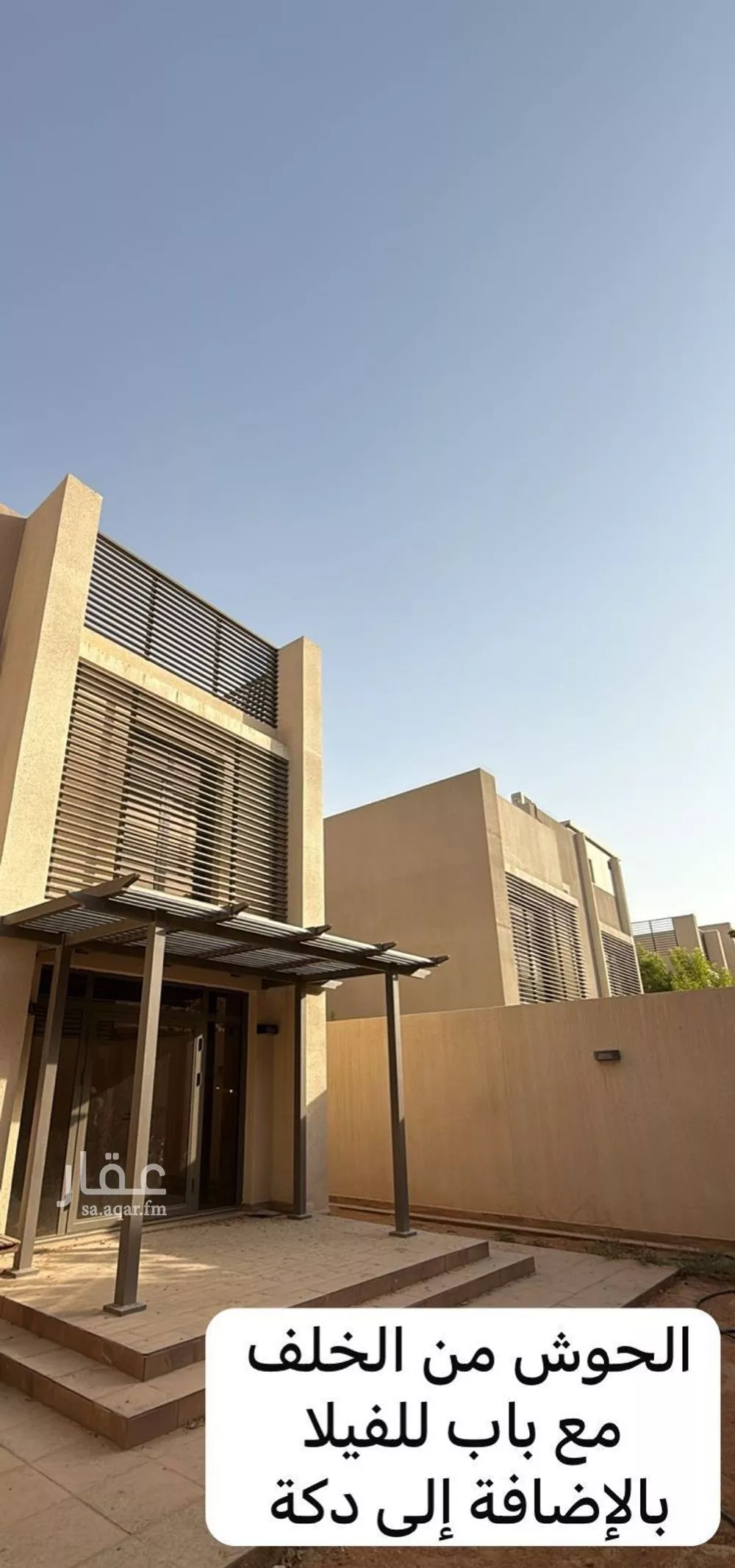 5 bedroom villa in Al Rimal 4