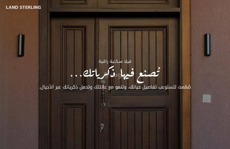 فيلا 5 غرف في أبحر الشمالية، جدة 4