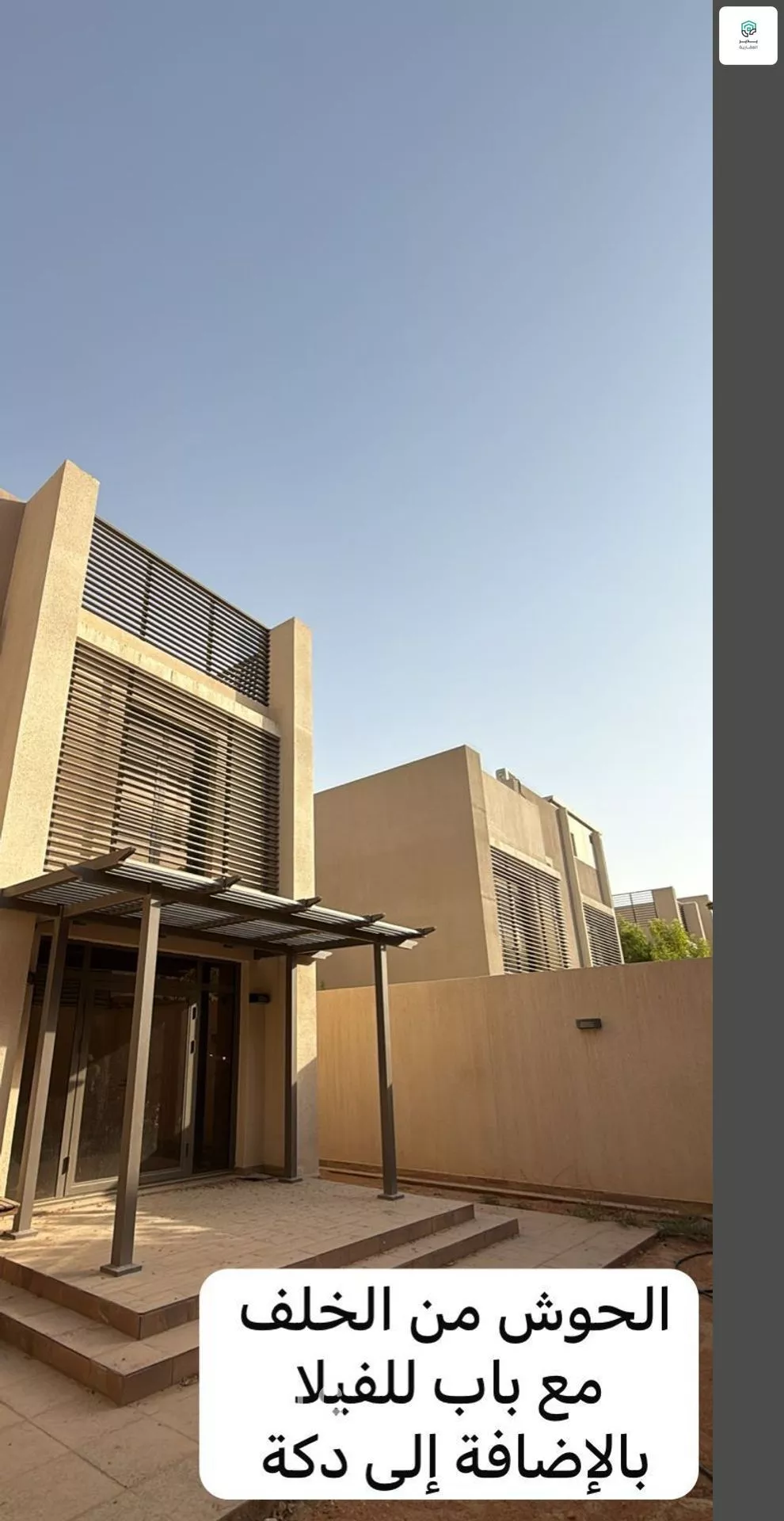 5 bedroom villa in Al Rimal 2