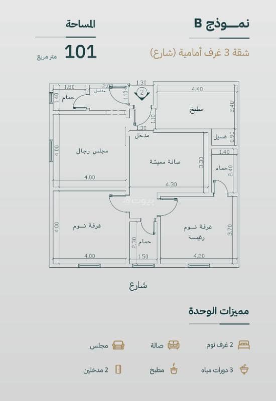 شقة 2 غرف في الفيصلية، جدة 2
