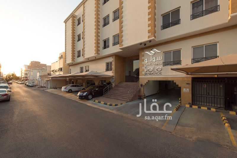 شقة 1 غرف في الرويس، جدة