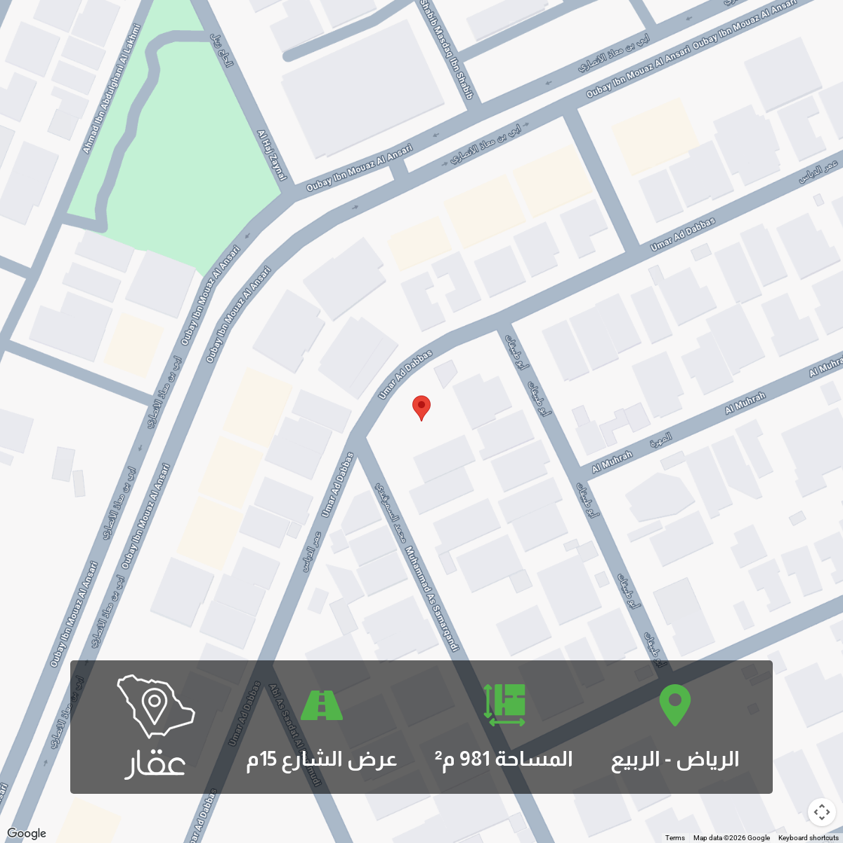 land in Al Rabie, Riyadh 2