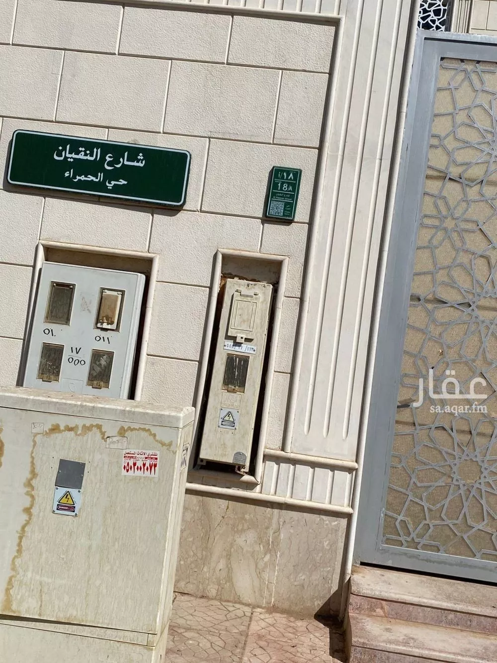 فيلا 5 غرف في الحمراء 12