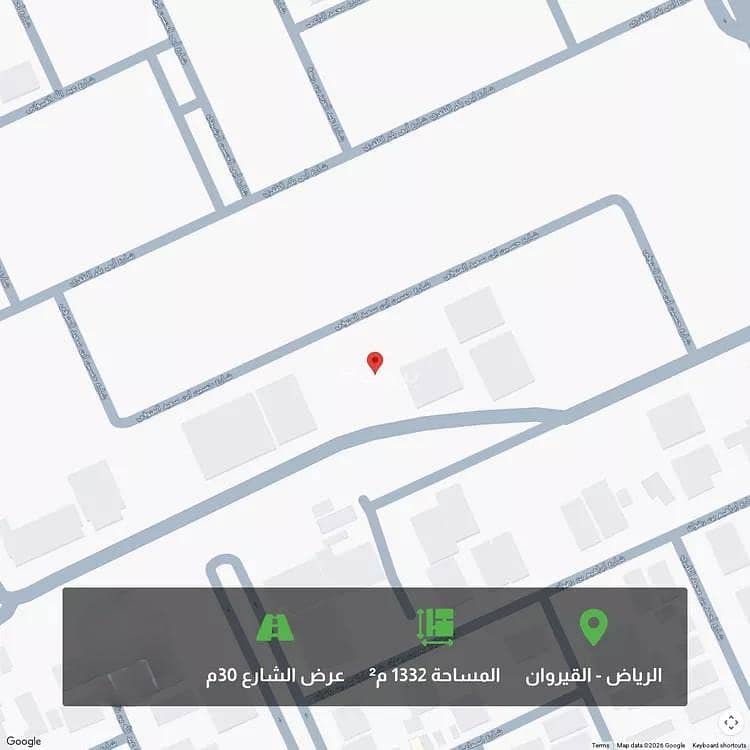 عقار  في القيروان، الرياض 3