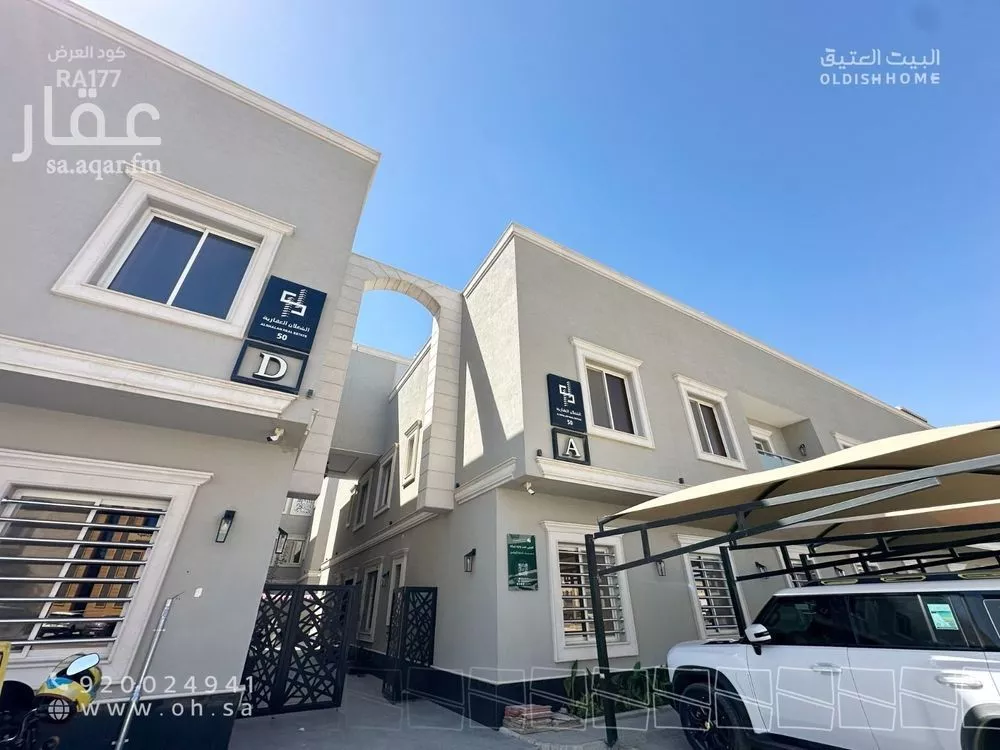 3 bedroom apartment in Al Aridh 2