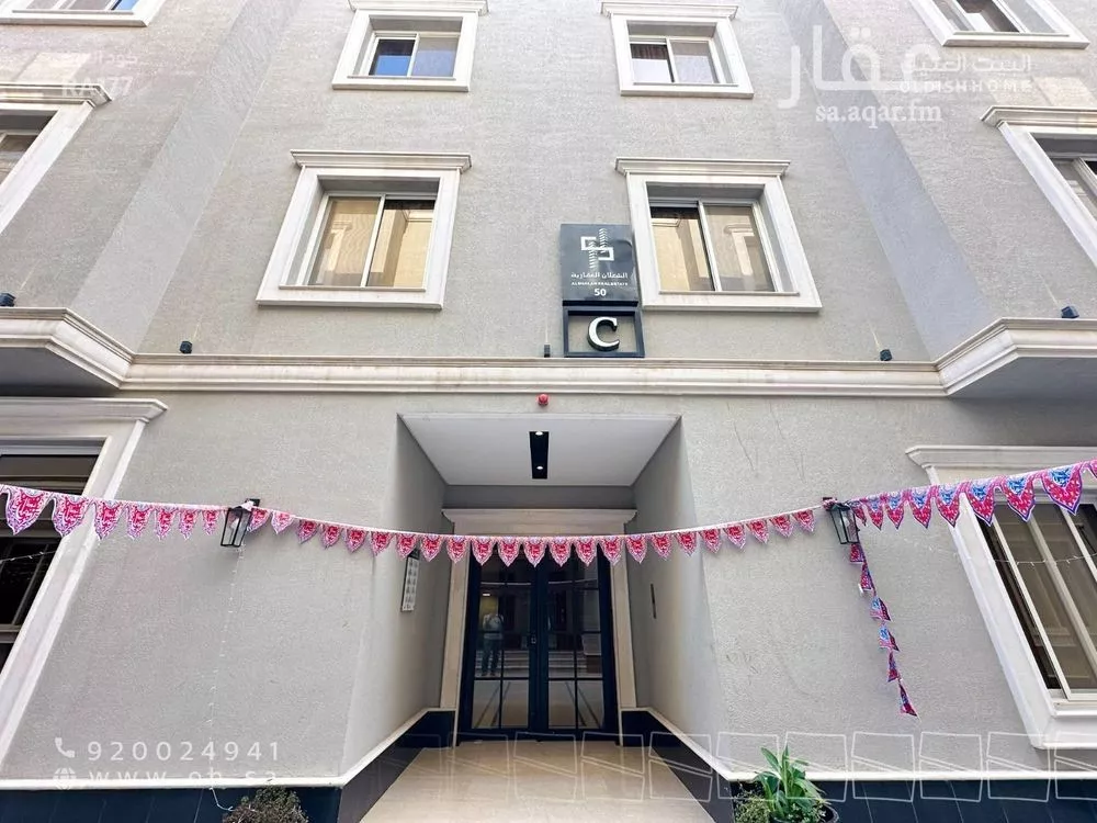 3 bedroom apartment in Al Aridh 4