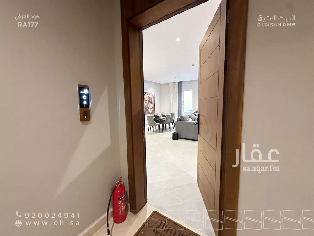 3 bedroom apartment in Al Aridh 6