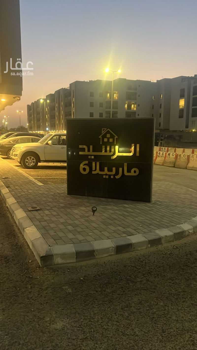 شقة 4 غرف في الحمرا، الخبر 2