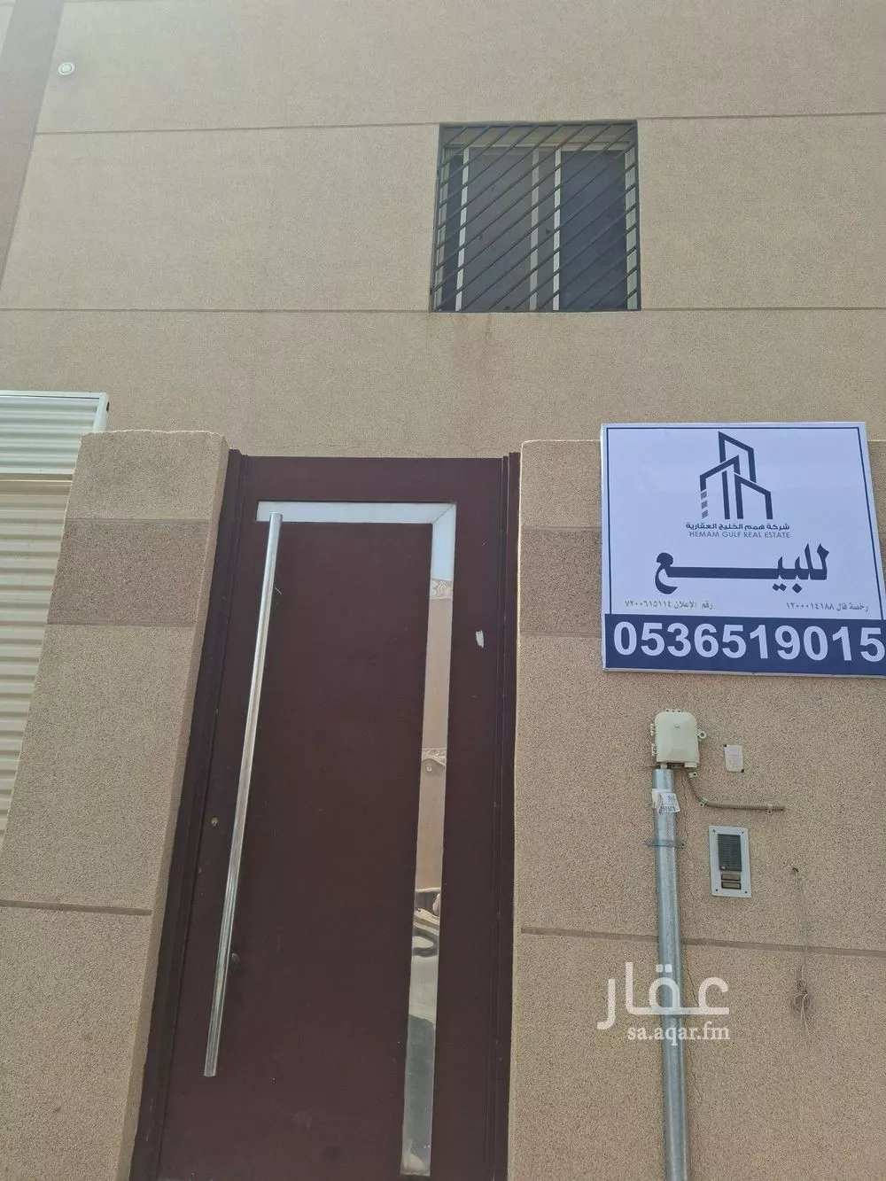 8 bedroom villa in Al Narjis 25