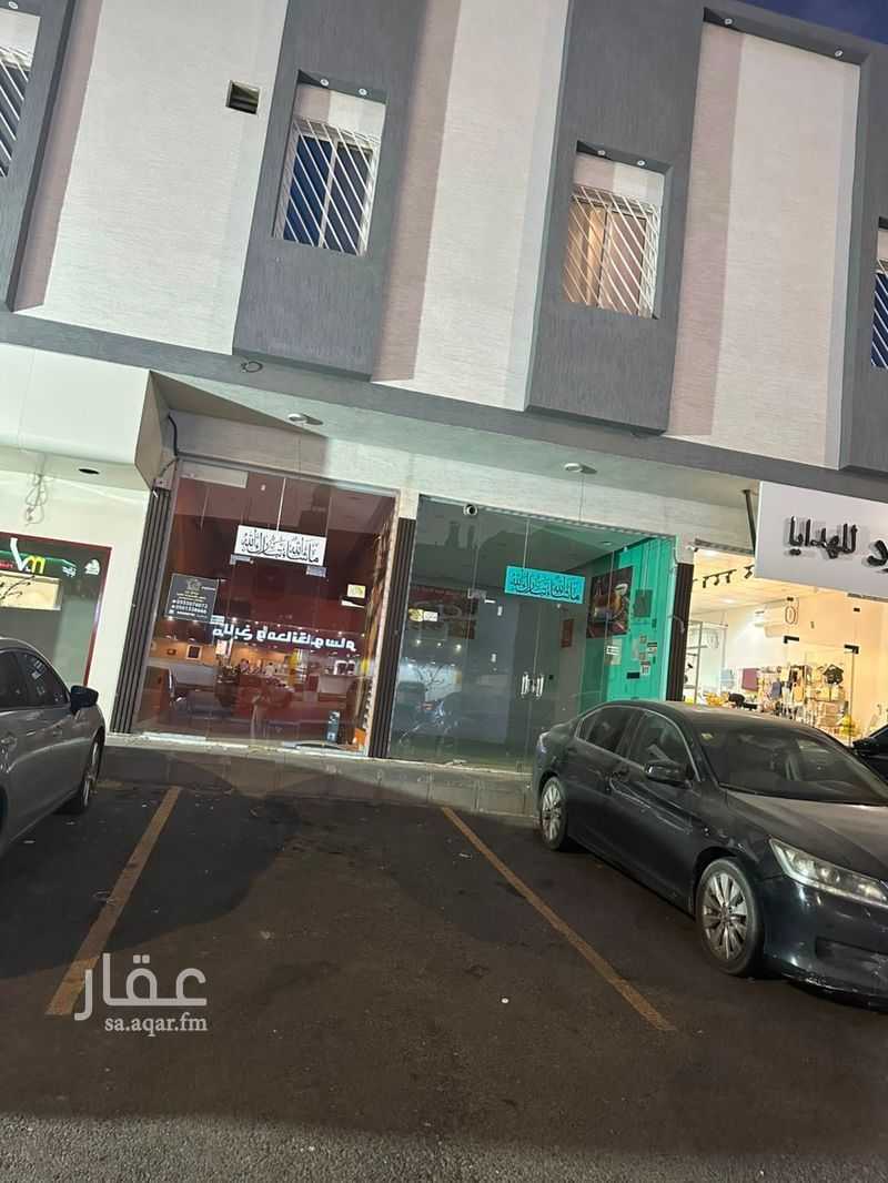 shop in Al Wisam, Taif 2