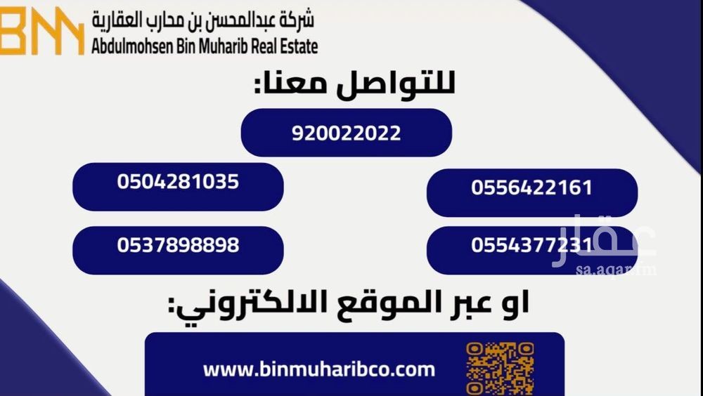 7 bedroom villa in Al Badiah, Riyadh 4