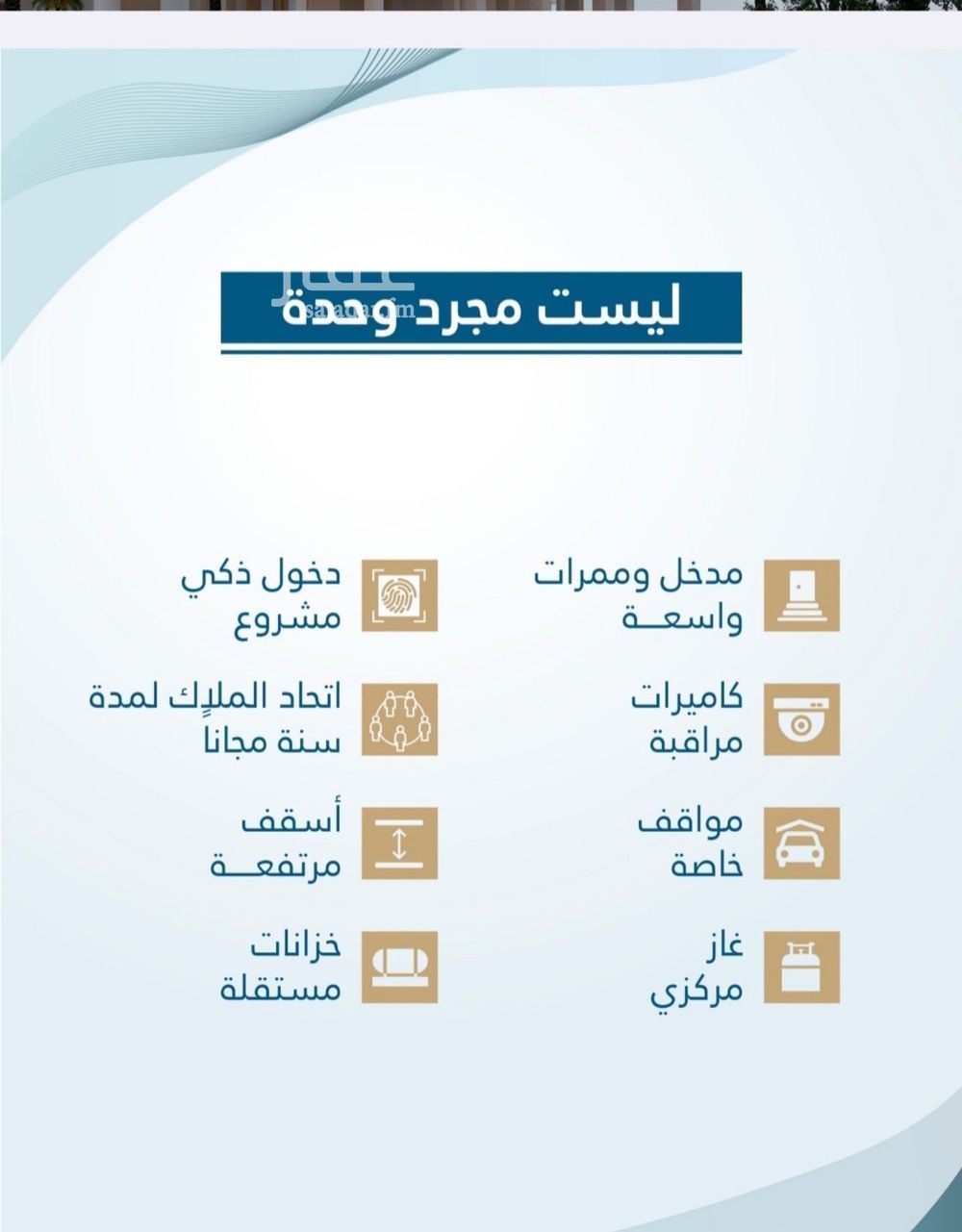 شقة 3 غرف في الفيحاء، جدة 7