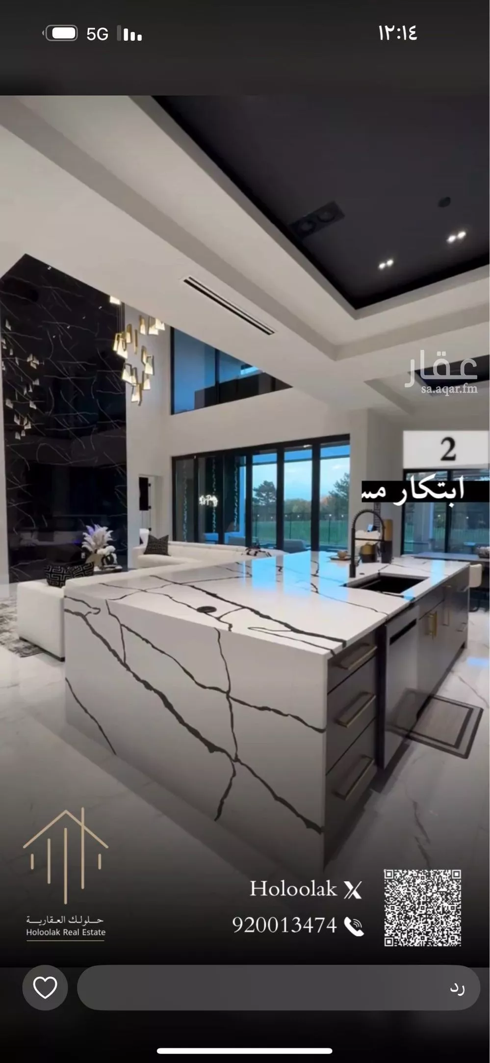 6 bedroom villa in Al Janadriyah 11