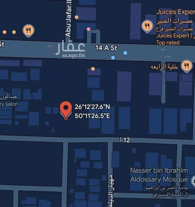 land in Al Khuzama, Eastern Province 4
