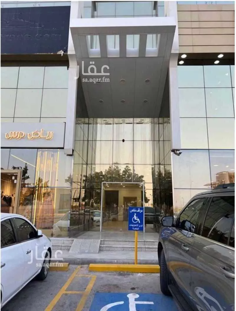 عقار 2 غرف في الملك فهد، الرياض 6