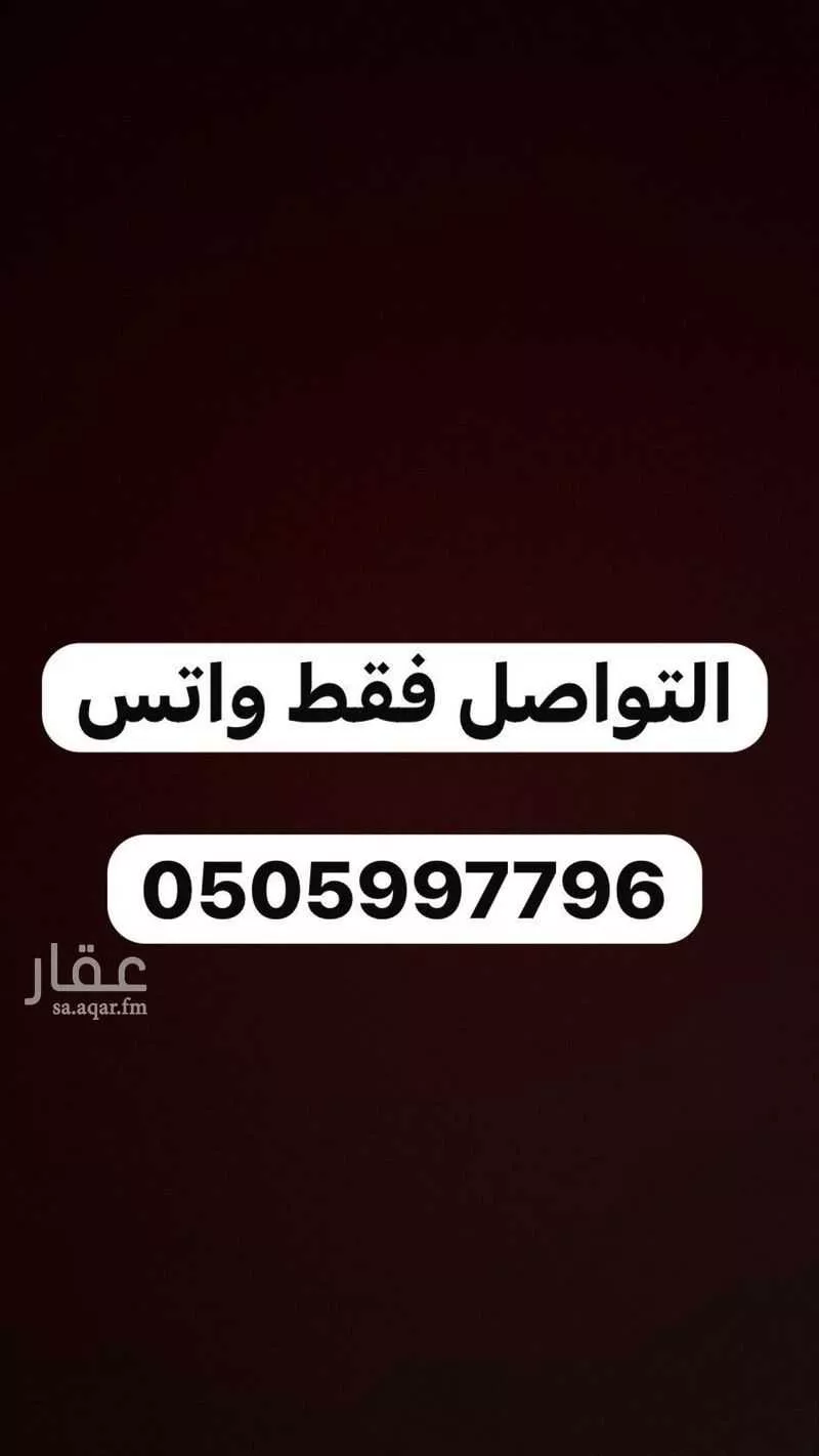 شقة 4 غرف في بنبان، الرياض 4