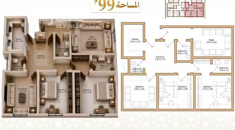 شقة 3 غرف في الهجرة، مكة 5