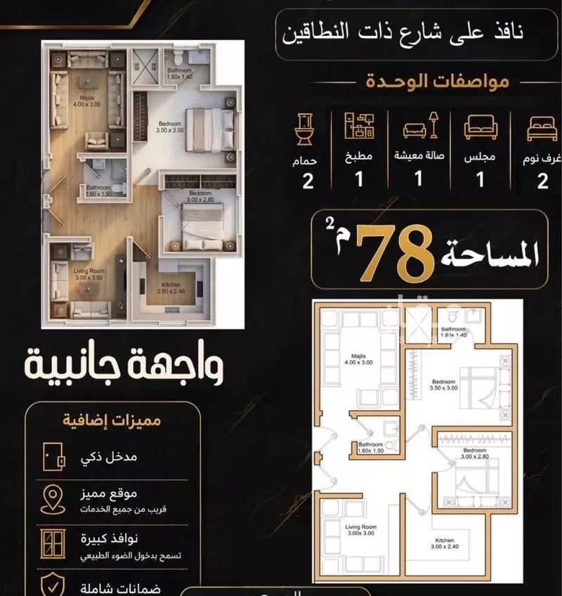 شقة 3 غرف في الهجرة، مكة 6