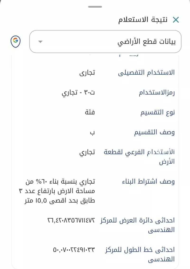 عقار 5 غرف في القادسية، الدمام 4