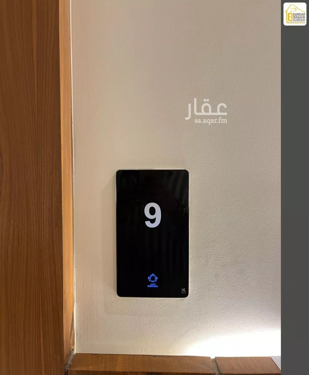 شقة 2 غرف في الوادي، الرياض 6