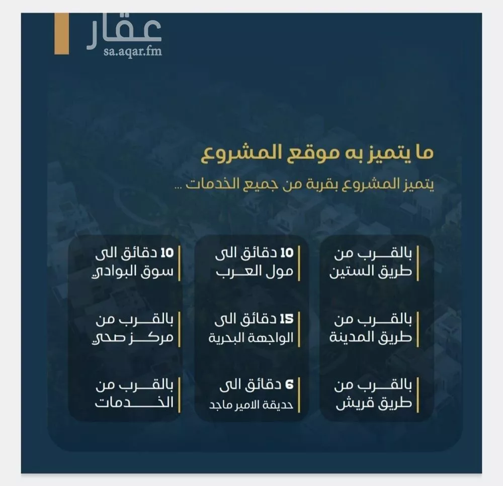شقة 2 غرف في البوادي، جدة 3