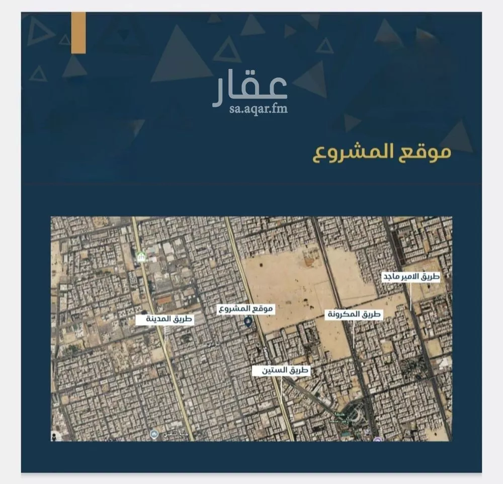 شقة 2 غرف في البوادي، جدة 5