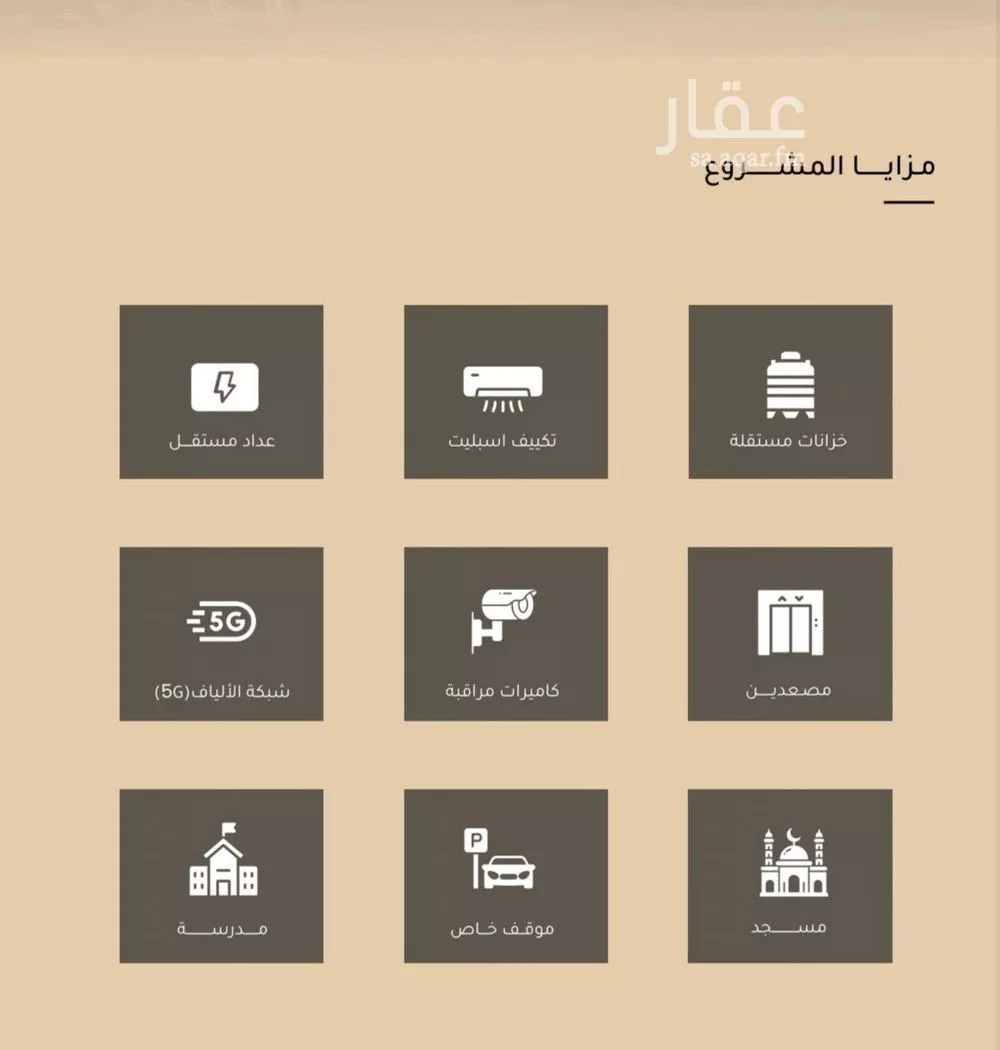 شقة 2 غرف في مشرفة، جدة 3