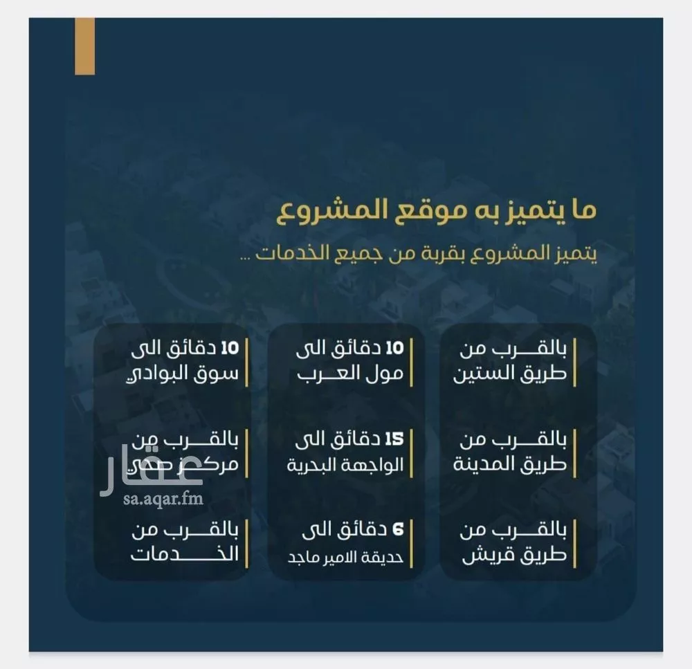 شقة 2 غرف في البوادي، جدة 3