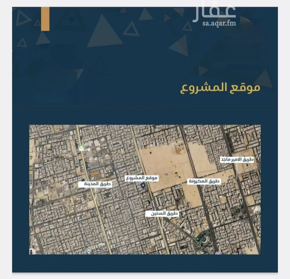 شقة 2 غرف في البوادي، جدة 2