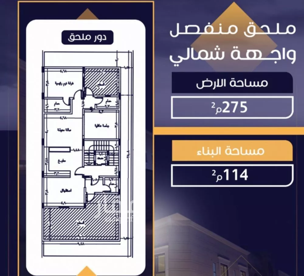 4 bedroom apartment in Al Rahmaniyyah, Jeddah 8