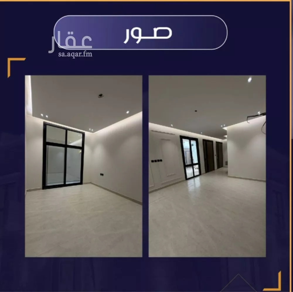 4 bedroom apartment in Al Rahmaniyyah, Jeddah 3