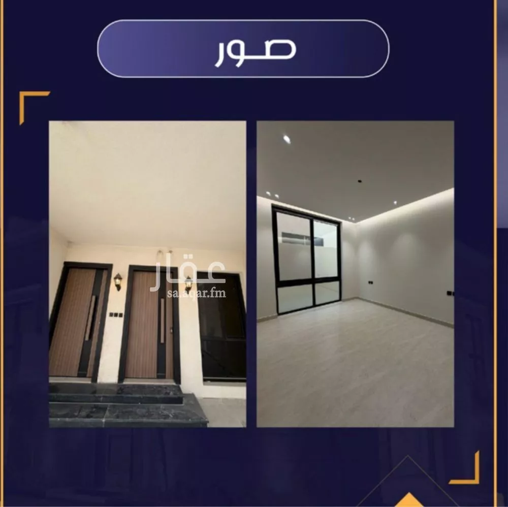 4 bedroom apartment in Al Rahmaniyyah, Jeddah 6