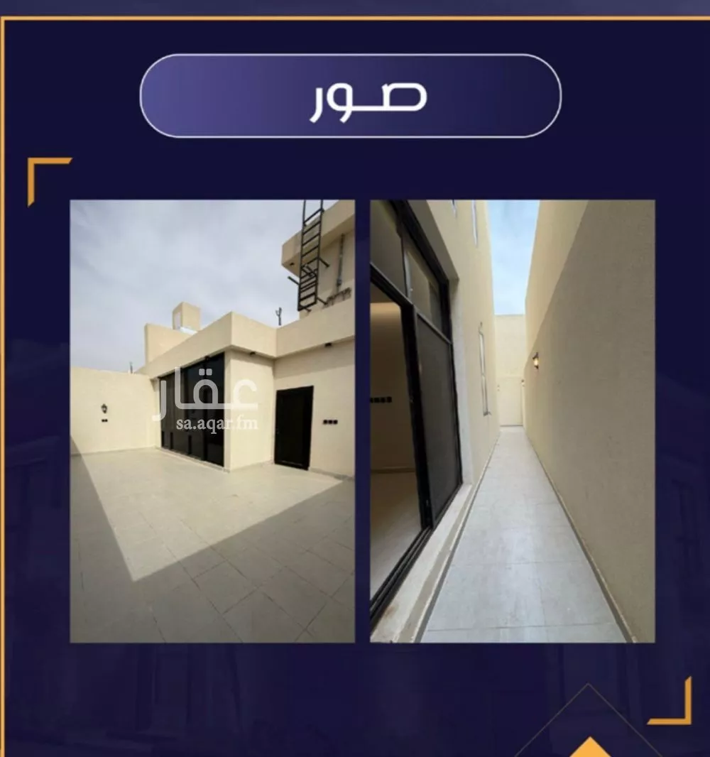 4 bedroom apartment in Al Rahmaniyyah, Jeddah 5