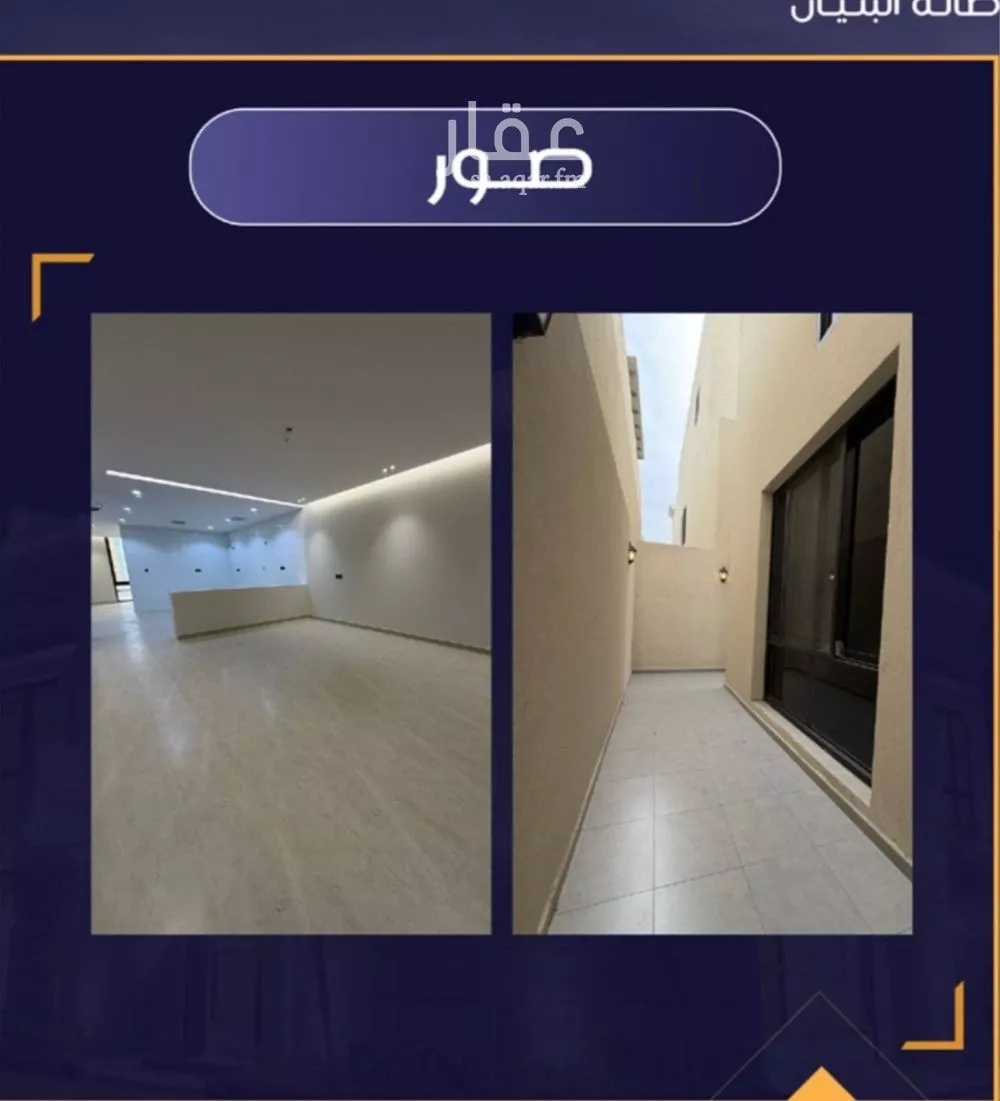 4 bedroom apartment in Al Rahmaniyyah, Jeddah 2