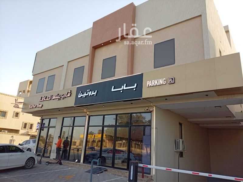 17 bedroom building in Tuwaiq, Riyadh 2