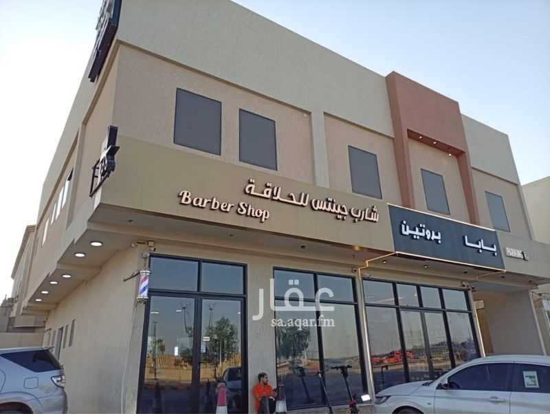 17 bedroom building in Tuwaiq, Riyadh 3