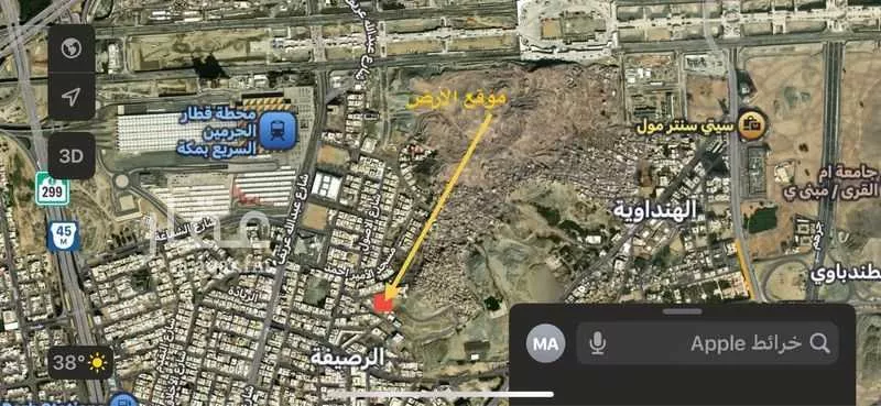 land in Al Hindawiyyah, Makkah 2