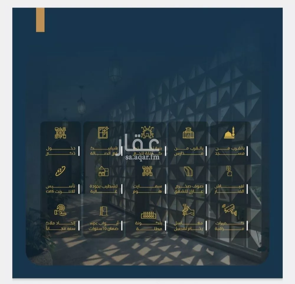3 bedroom apartment in Al Bawadi, Jeddah 3