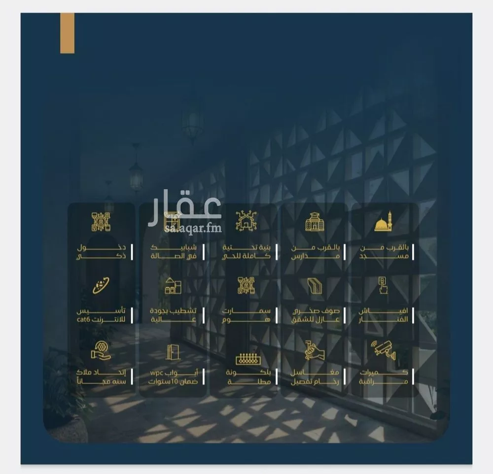 شقة 2 غرف في البوادي، جدة 5