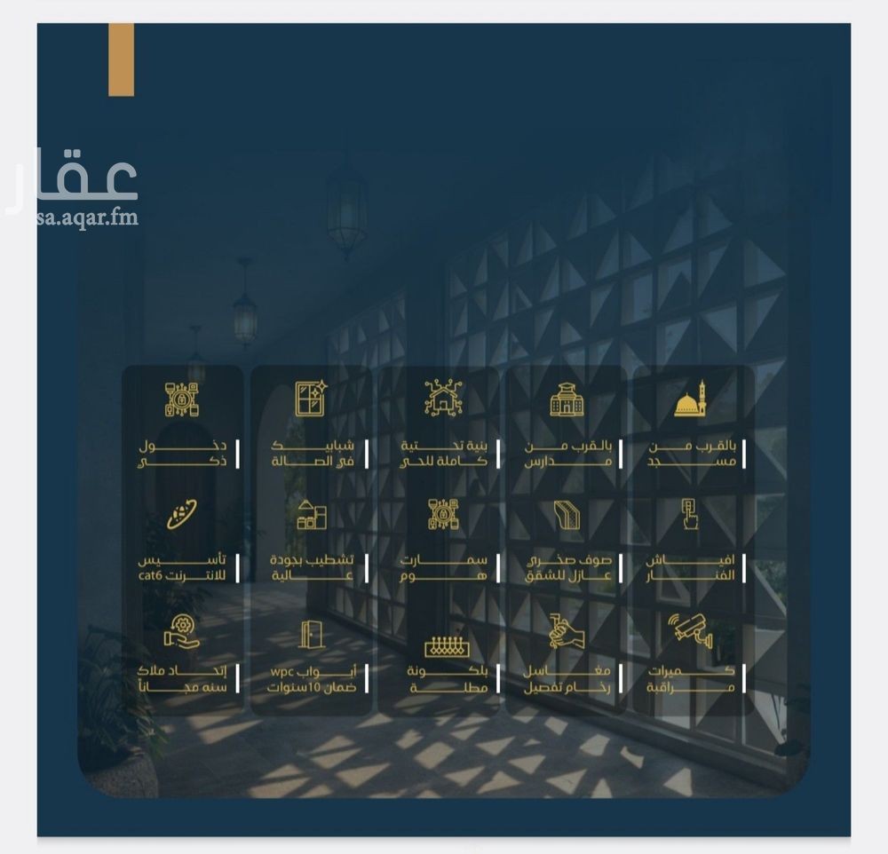 2 bedroom apartment in Al Bawadi, Jeddah 5