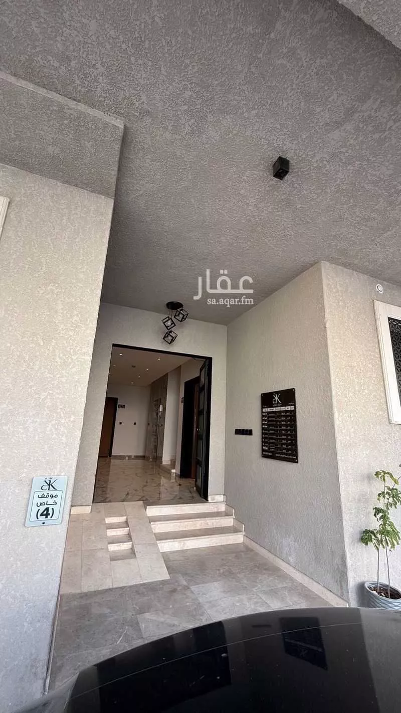 4 bedroom apartment in Al Salam, Riyadh 13